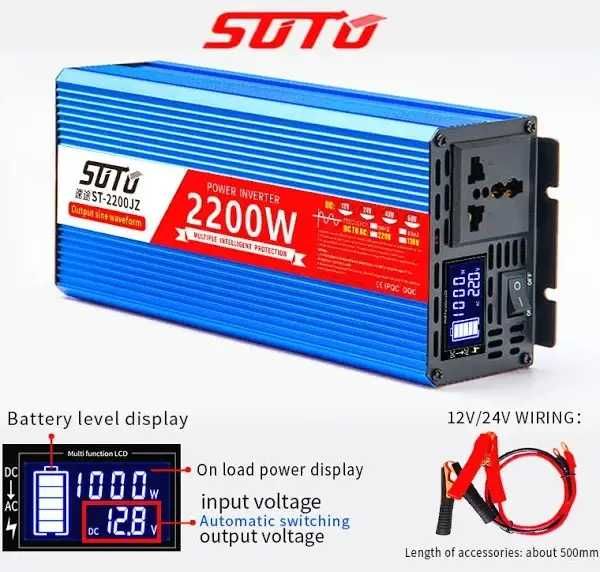 Інвертор SUTU ST-2200ХZ  2200W (пік), 1100W (номінал)  Чистий синус