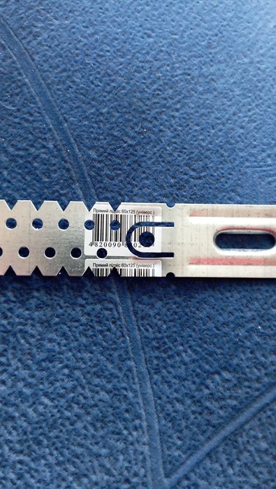 Підвіс універсальний 60*125