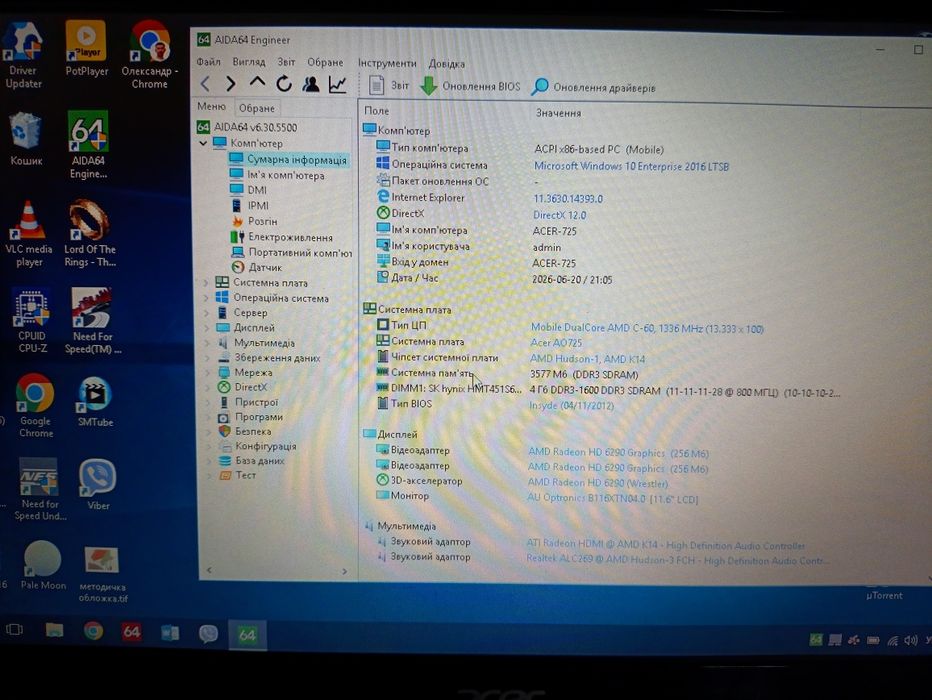 Ноутбук Acer aspire one 725