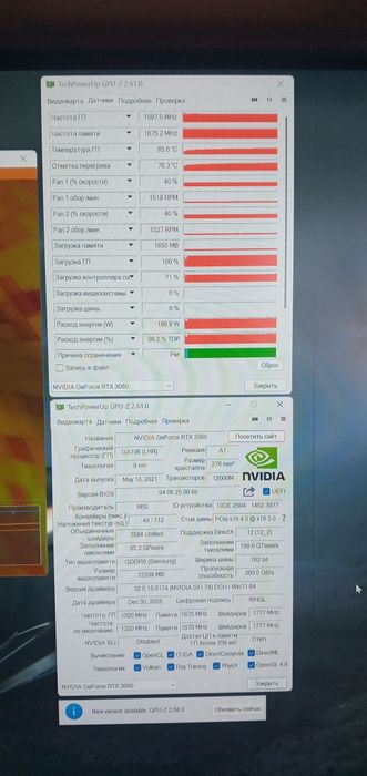 Відеокарта MSI RTX 3060 Gaming 12G