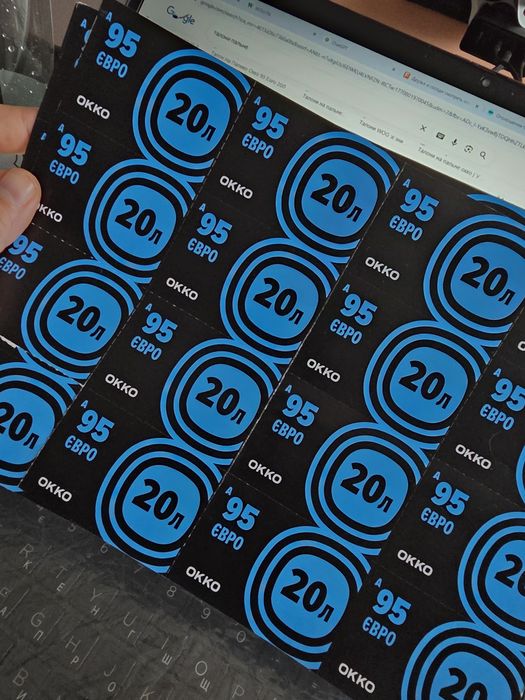 Талони на пальне:UPG,Окко,Wog,Укрнафта,авіас,ОПТ/qr/онлайн/дп,бензин