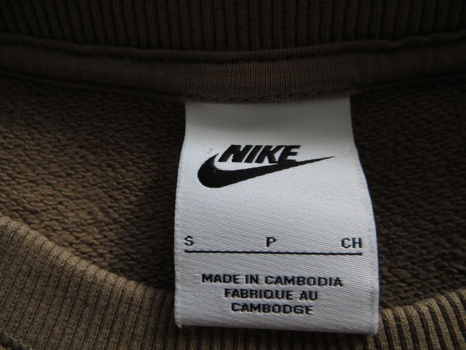 Nike bluza brown brązowa bez kaptura S ze ściągaczami