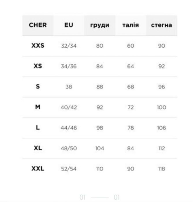 Джинси Cher17 сині
