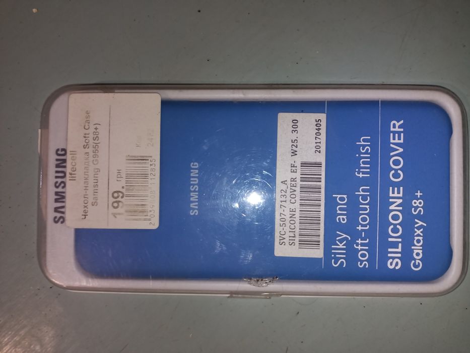 Чохол від телефона SAMSUNG GALAXY S8+