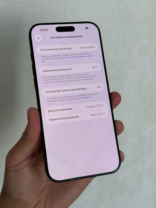 iPhone 16 Pro Max 256gb Neverlock айфон