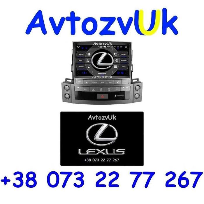 Магнитола LEXUS LX 570 LX570 Лексус ЛХ-570 AZ10 GPS CarPlay Android 15