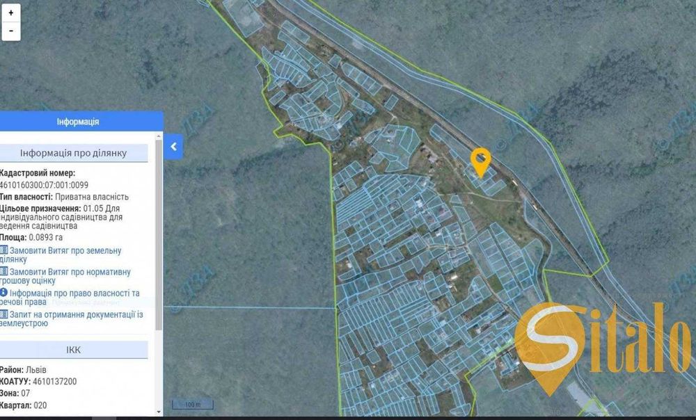 Продаж земельної ділянки, Винники
