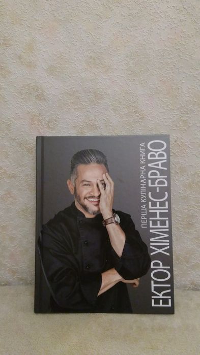 Кулинарный набор