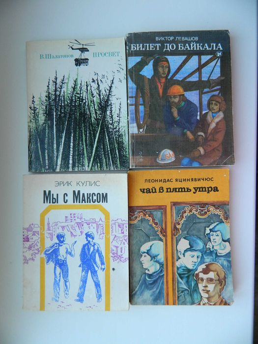 Букинистика Книги «карманного» формата советского времени разные жанры