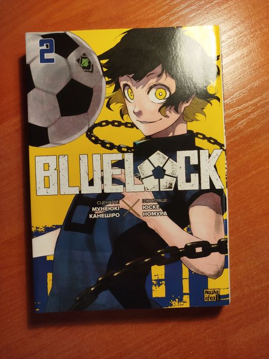 Манга. Манґа. Синяя Тюрма. Blue lock. Обмін
