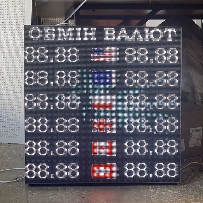 Led табло Обмен валют, Led вивіска, Led таймер, Обмін валют реклама
