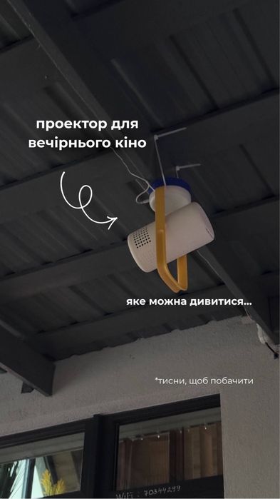 Оренда будинку + чан джакузі + волейбол + кінотеатр
