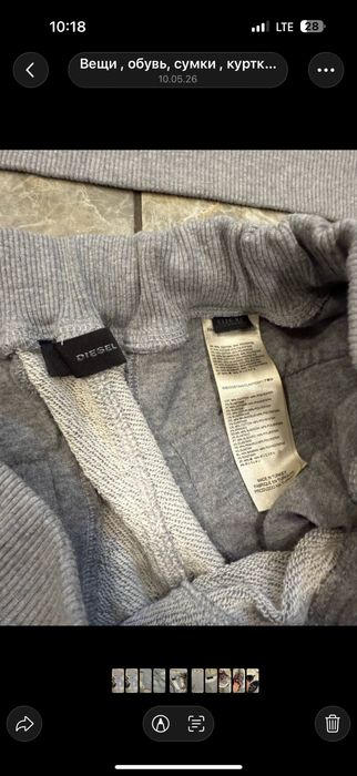 Костюм и  кроссовки Diesel , сумка Polo .