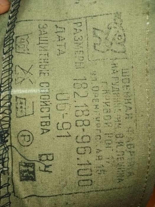 Продам плащ брезентовый