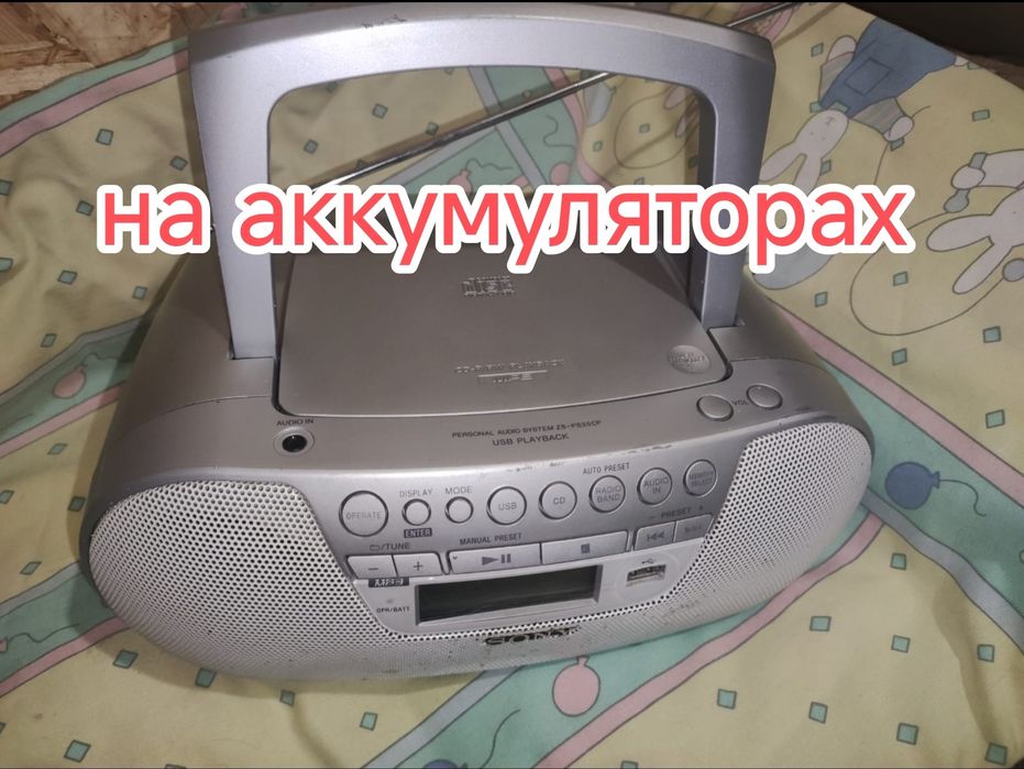 магнитола Sony zs-ps30cp на аккумуляторах, usb , cd-rw mp3 , aux