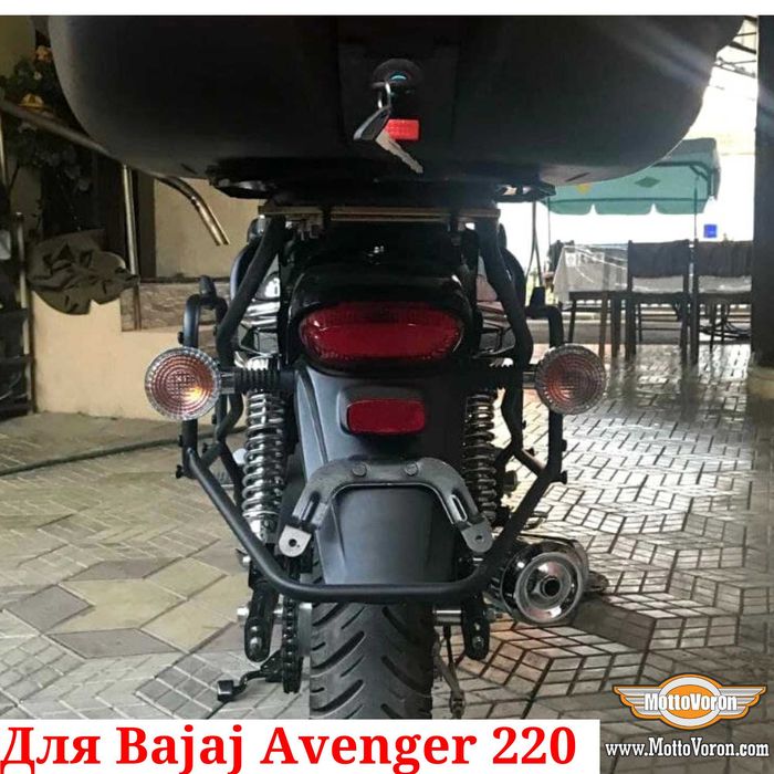 Bajaj Avenger Багажная система Bajaj Avenger 220 рамки под Monokey