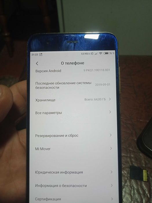 Телефони смартфони