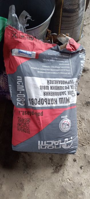 Фуга суміш для затирки швів затирка для плитки плитка