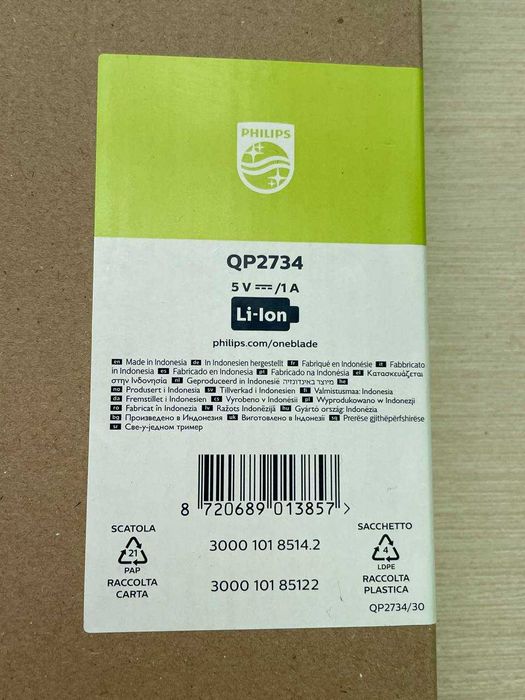 Тример Philips OneBlade