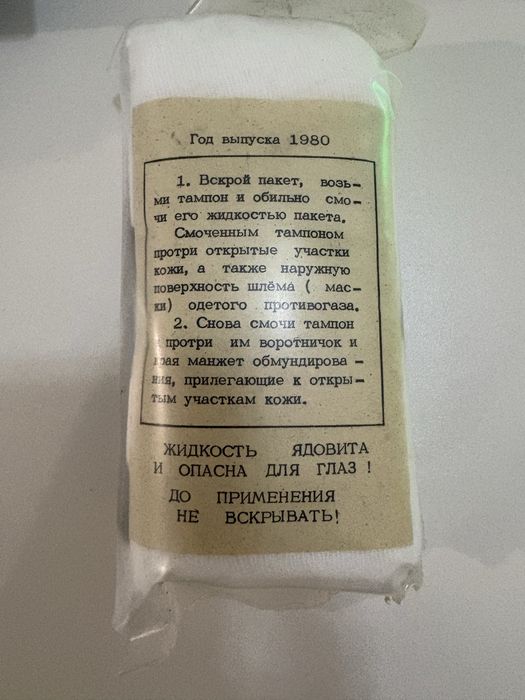 Обмениваю свою колекцию