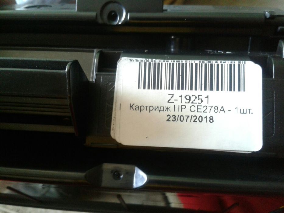 Продам картриджи hp 30грн. 5шт. все за 100грн