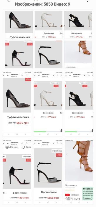 Босоножки лодочки   Vicini Le Silla на шпильке 36