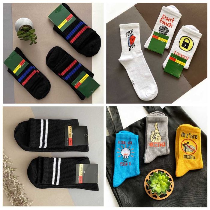 Чоловічі шкарпетки роздріб класичні, короткі, трекінгові, жакардові