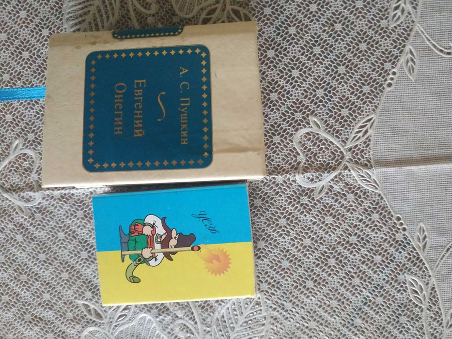 Колекція міні-книг