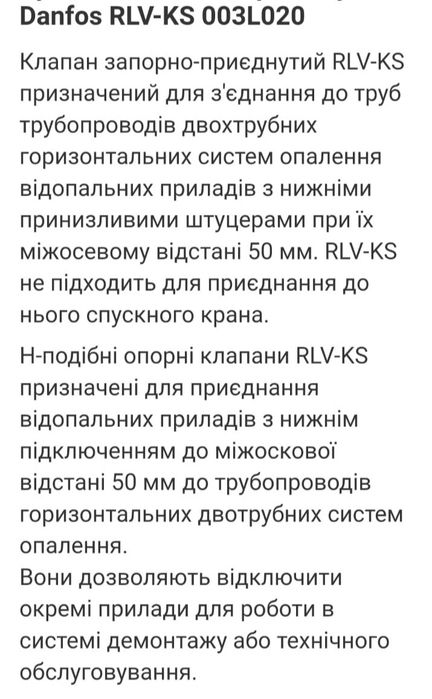 Клапан кран надежный  новый радиаторный прямой(бинокль)