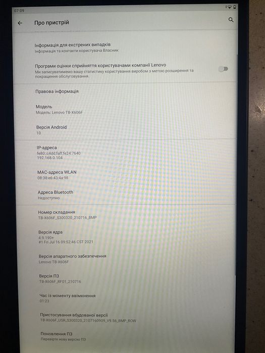 Lenovo TAB  M10 Plus FHD 4/64 LTE
