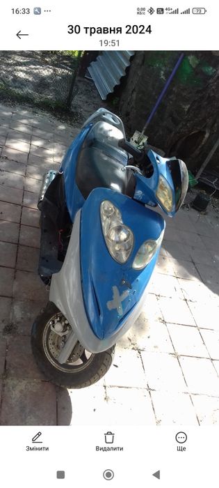 Скутир навігатор  150 кубів довго не заводився