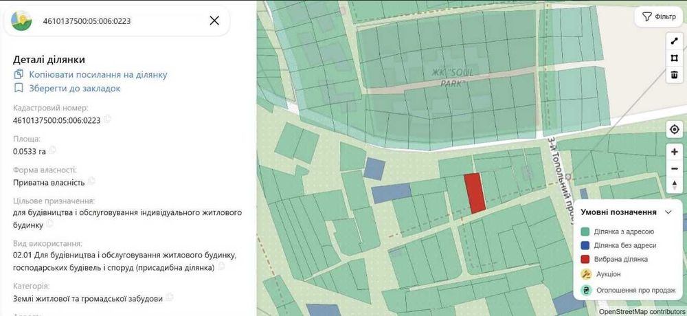 Продається земельна ділянка у Львові на Орлика