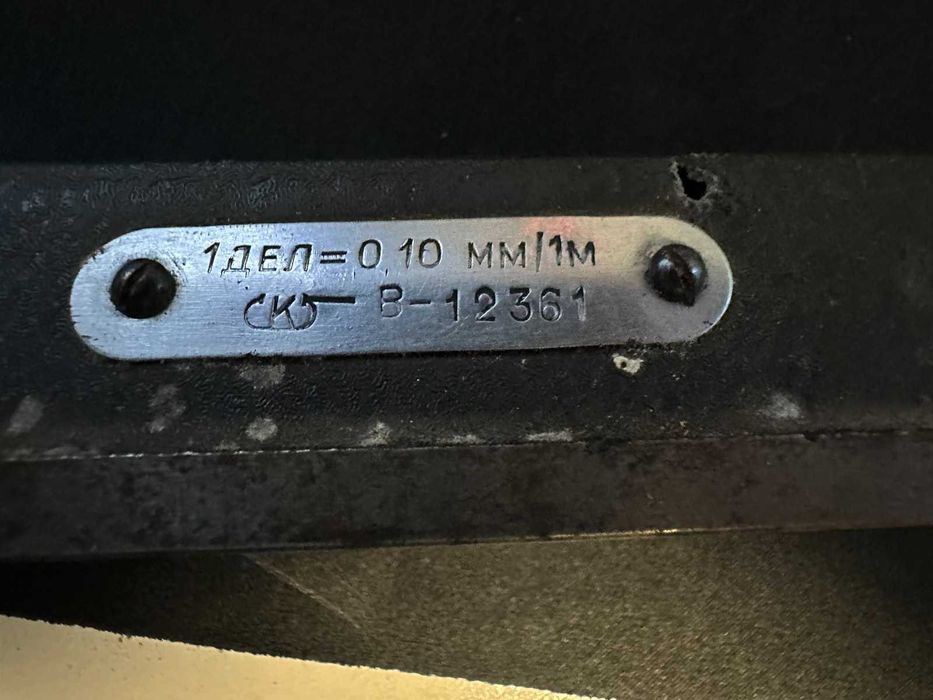 Уровень брусковый 200 0,1