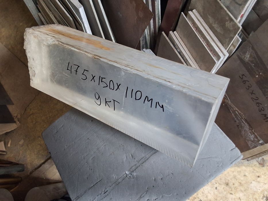 Продам поликарбонат,оргстекло,резину,стеклотекстолит,гитинакс,эбонит.