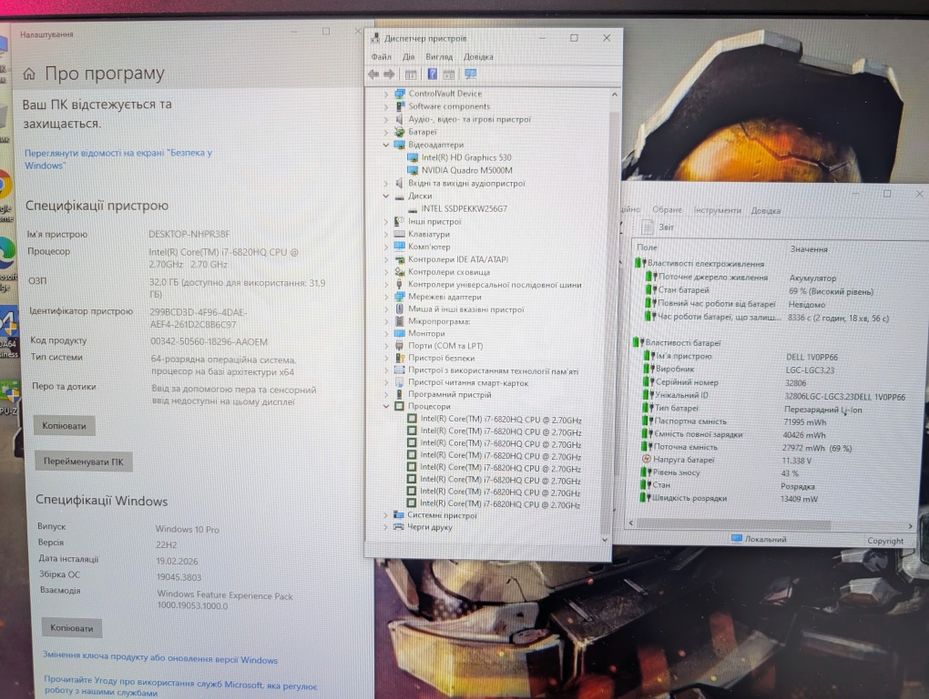 Dell precision 7710 i7_m5000m-8gb