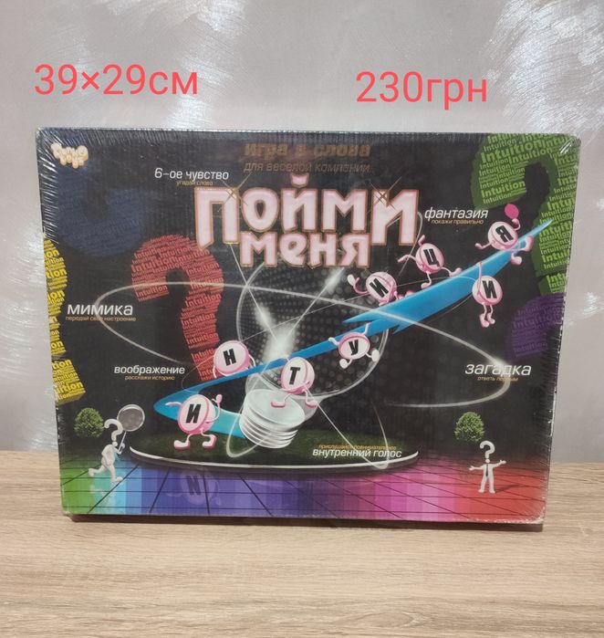 Детская Настольная игра Пазлы  Лото Джанга