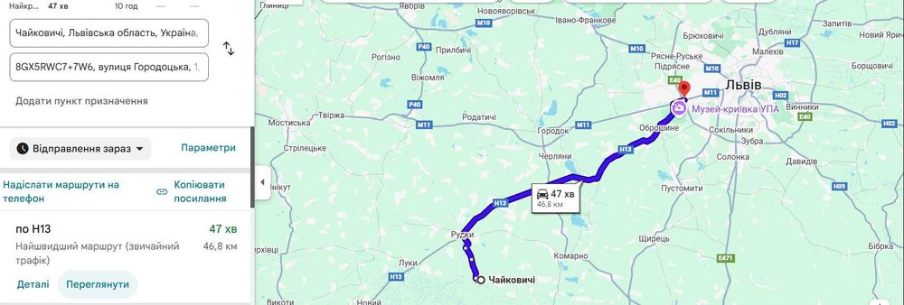 Здам 2к будинок Львівщина Рудки Самбір село Чайковичі (8 км до Рудки).