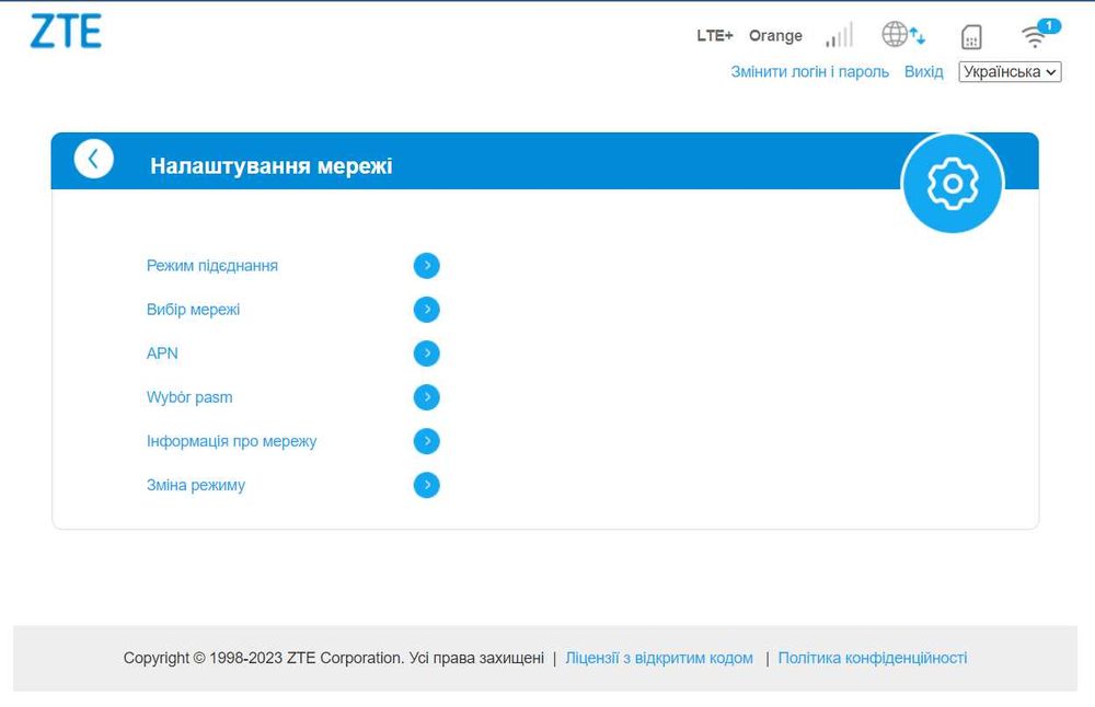 4G LTE WiFi роутер ZTE MF 297D CAT 12