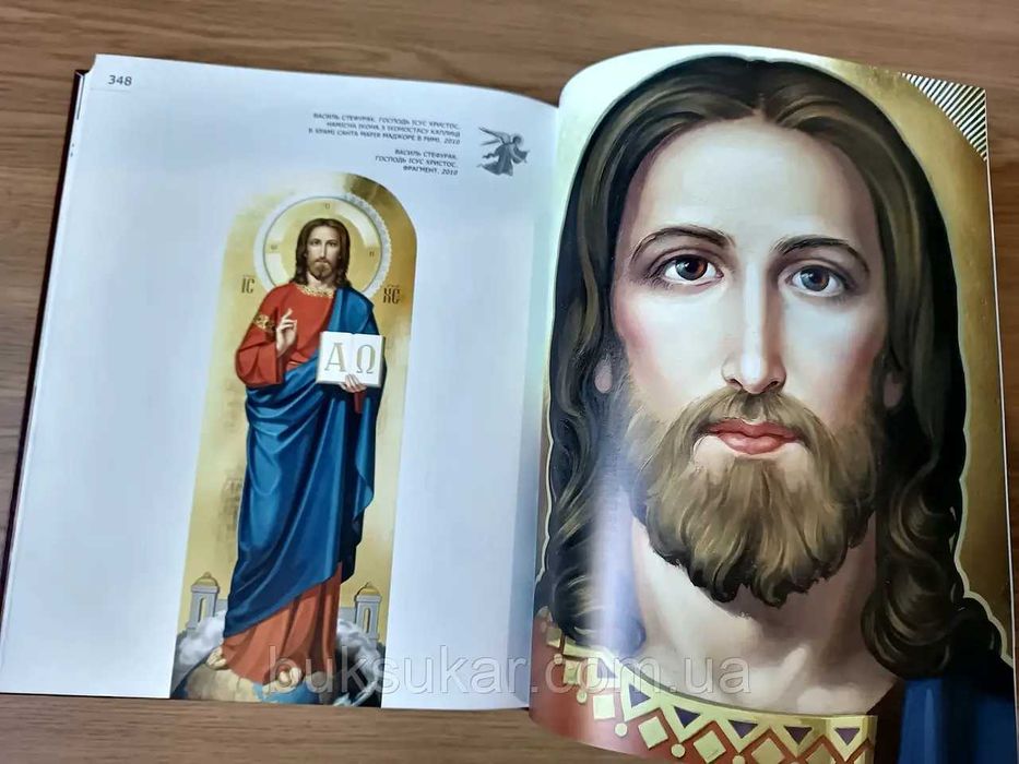 Книга Український стиль ікон б/у