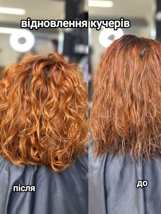 Ботокс Кератин  Реконструкція Відновлення
