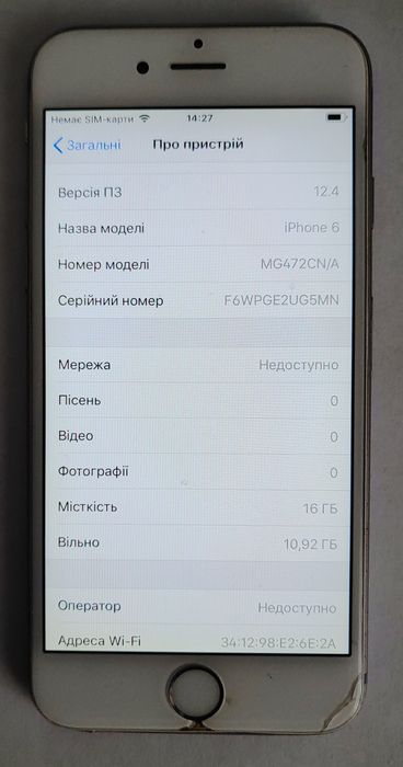 IPhone 6 16gb.           .