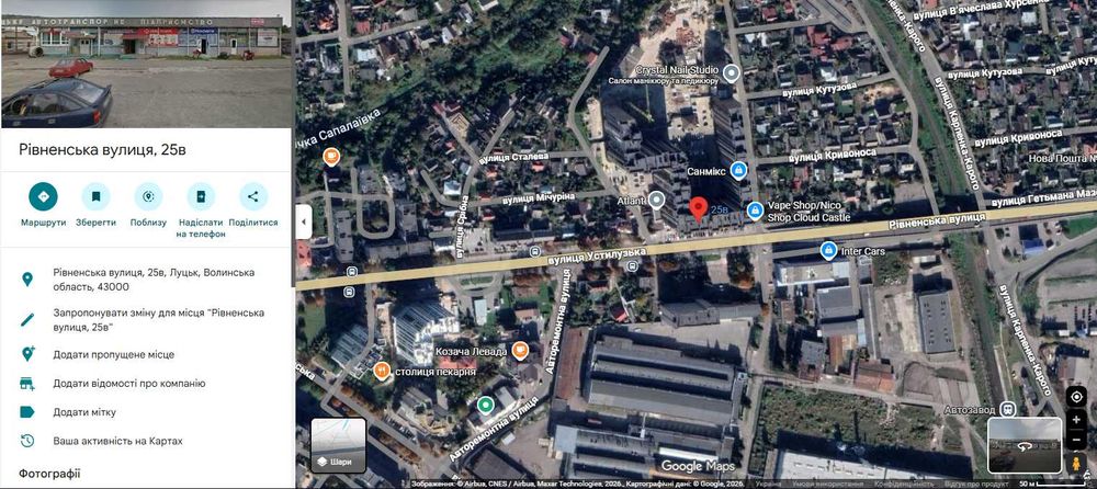 Оренда комерційного приміщення Луцьк ЖК "АТЛАНТ"  66 кв.м