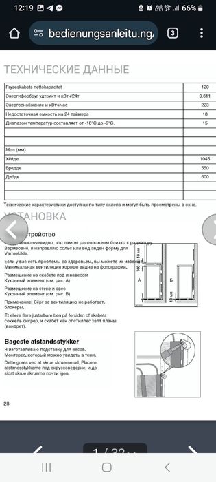 Продам морозильну камеру