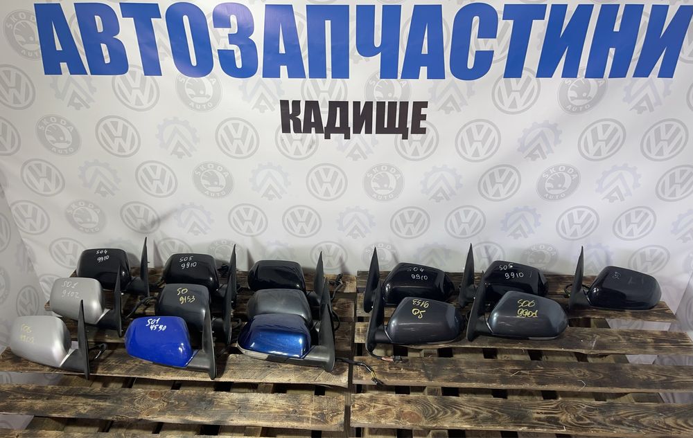 Дзеркало заднього виду Шкода Октавія А5 дзеркало бічне Skoda Octavia