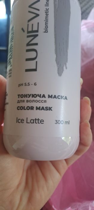 Тонуюча маска для волосся Luneva Ice Latte