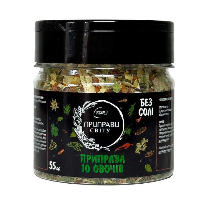 Приправа до плову 100 г (банка) ТМ  Приправи Світу Спеції Прянощі