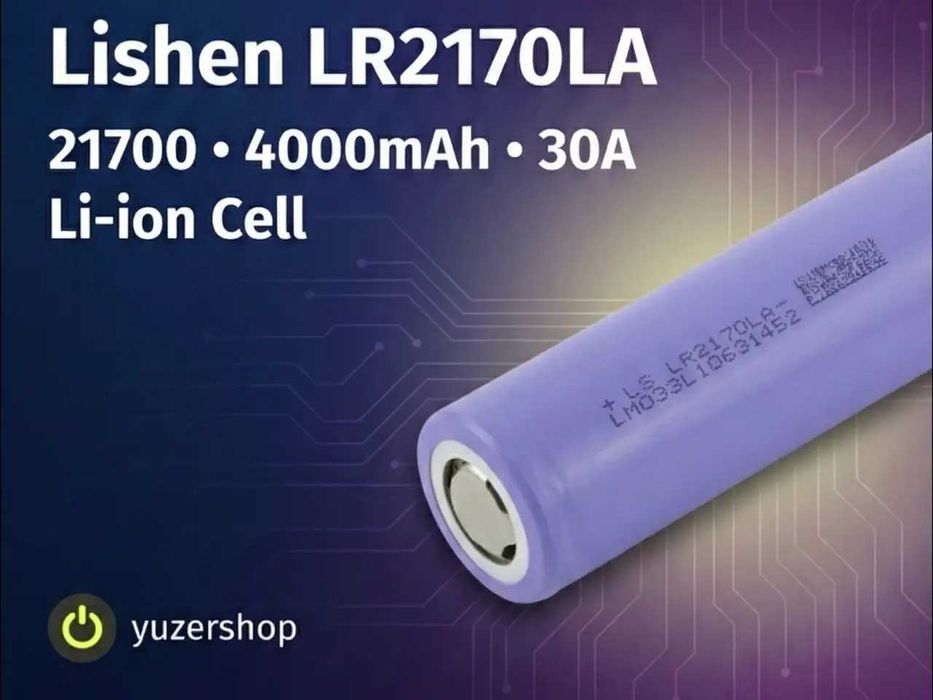 Акумулятор високотоковий 21700 Lishen LR2170LA 4000 mAh 30A Li-ion