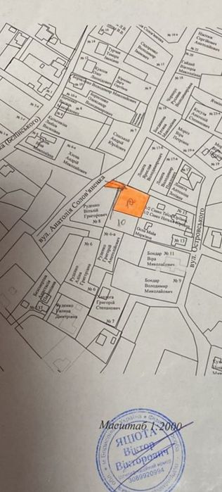 Ділянка під забудову  7 соток вул. А.Солов,яненко м.Бориспіль