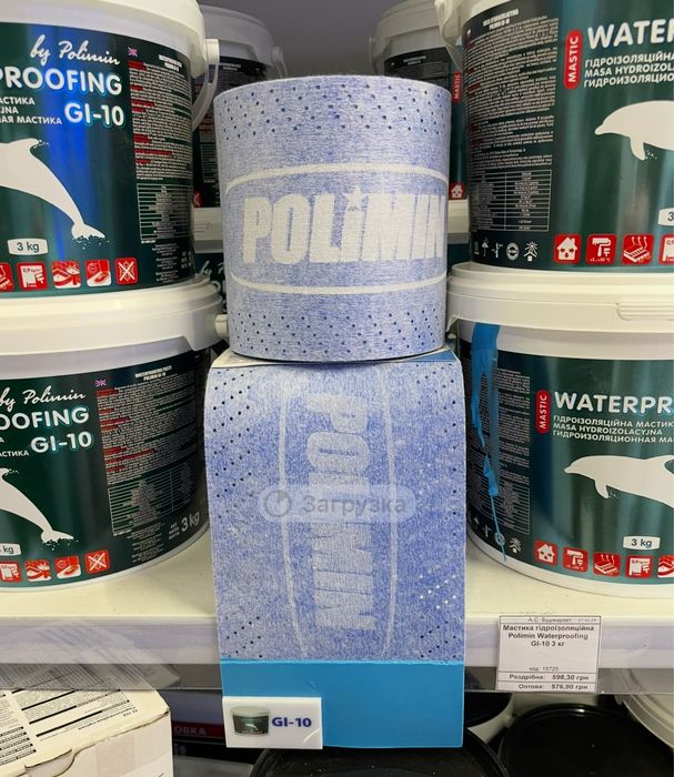 Мастика гідроізоляційна Polimin Waterproofing GI-10!