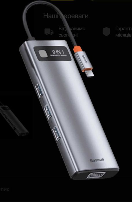 Хаб Baseus Multifunctional Metal Gleam 9- in-1 (CAHUB-CU0G)